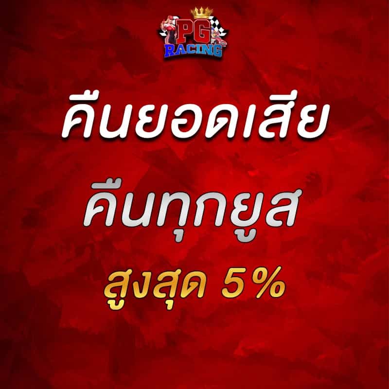 cashback